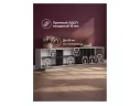Ильсана кашемир / графит ТВ-тумба арт. 1446909