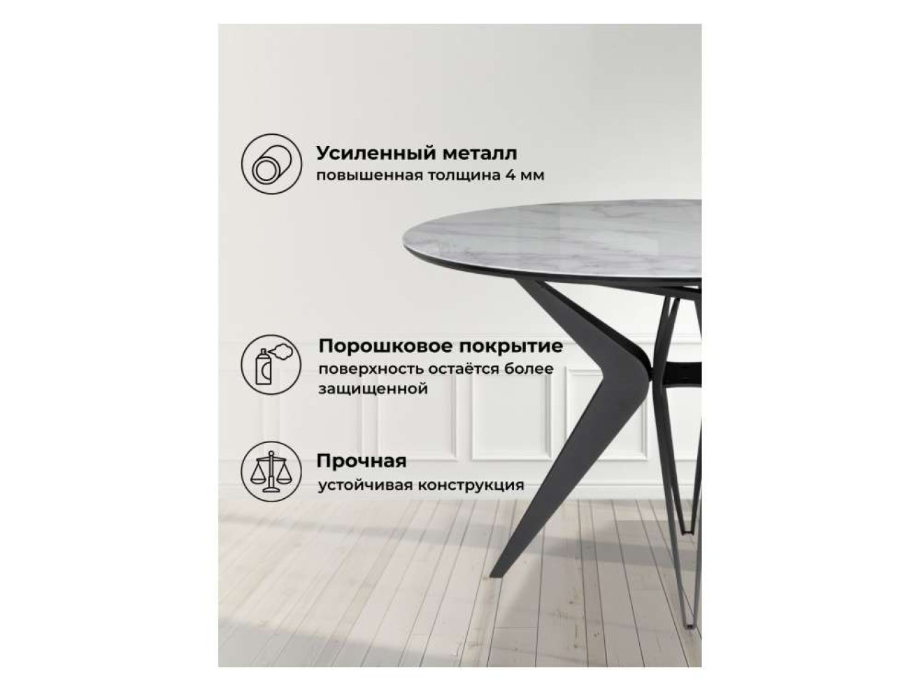 Рикла 120(160) белый мрамор / черный Стол стеклянный арт. 1575597
