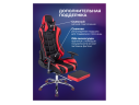 Kano 1 red / black Офисное кресло