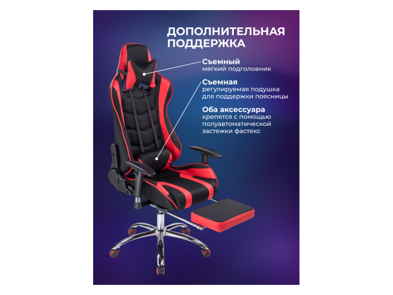 Kano 1 red / black Офисное кресло