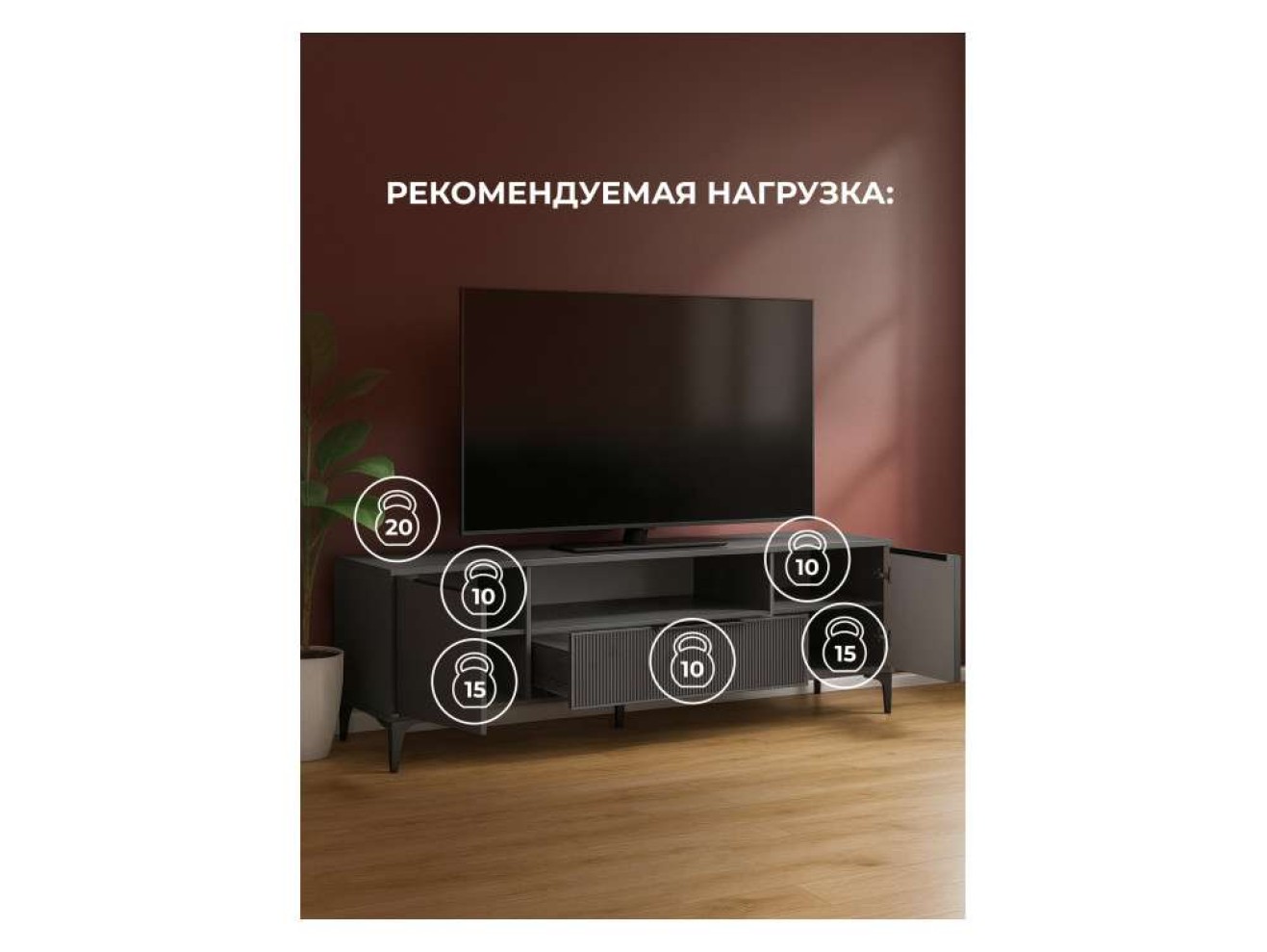 Иадама графит / графит софт ТВ-тумба