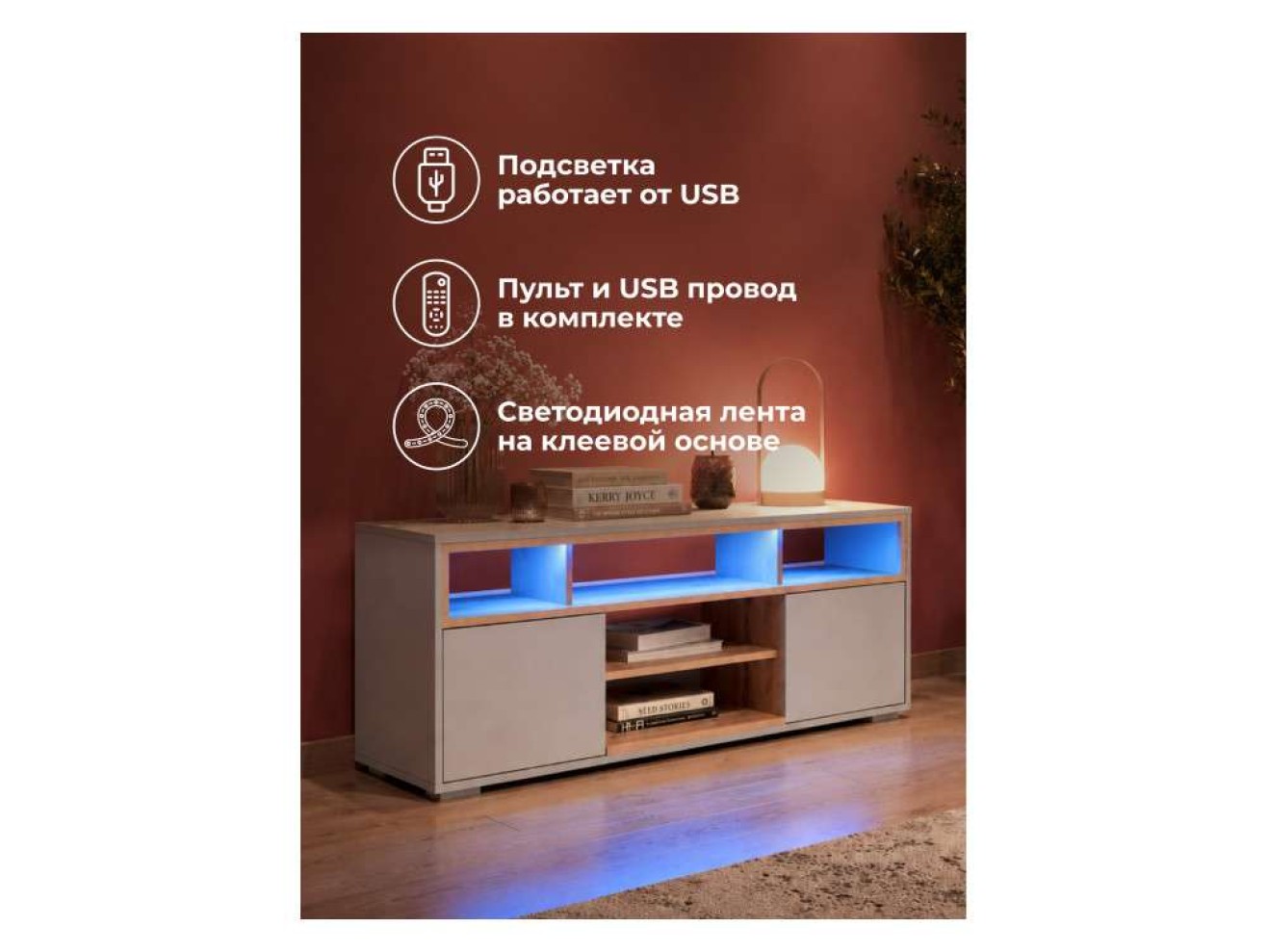 Чезаре c подсветкой шиншилла серая / дуб вотан ТВ-тумба арт. 1560075