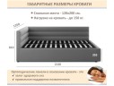 Мягкая кровать-тахта Aura 1200 лиловая с подъемным механизмом