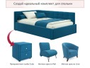 Мягкая кровать-тахта Bonna 1200 синяя c ортопедическим основанием арт. 1147057