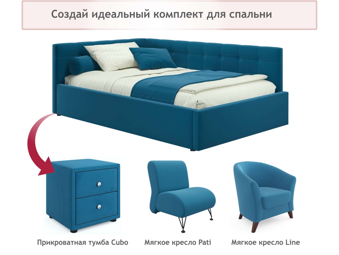 Мягкая кровать-тахта Bonna 1200 синяя c ортопедическим основанием арт. 1147057