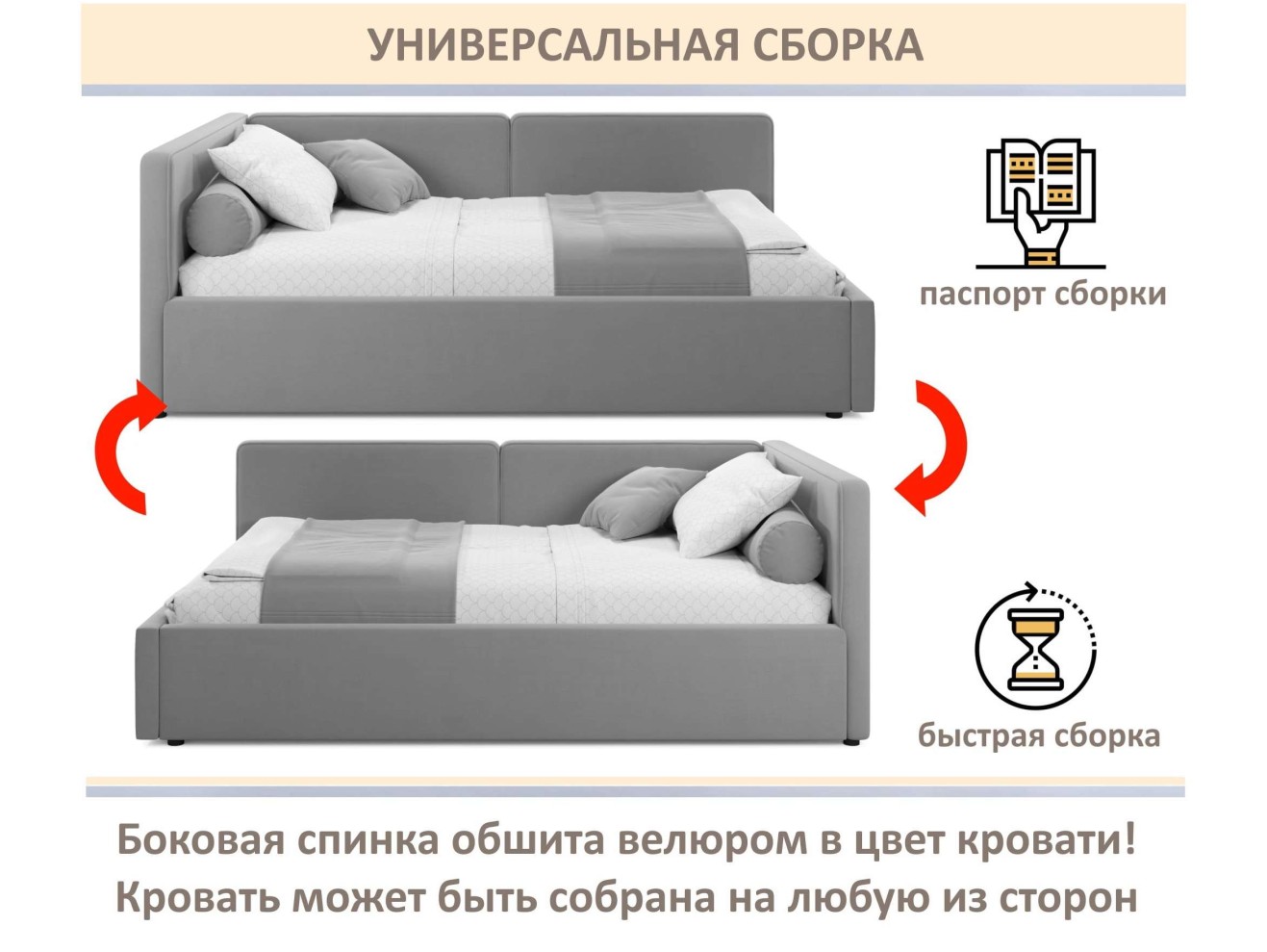 Мягкая кровать-тахта Kapri 1200 бежевая c подъемным механизмом