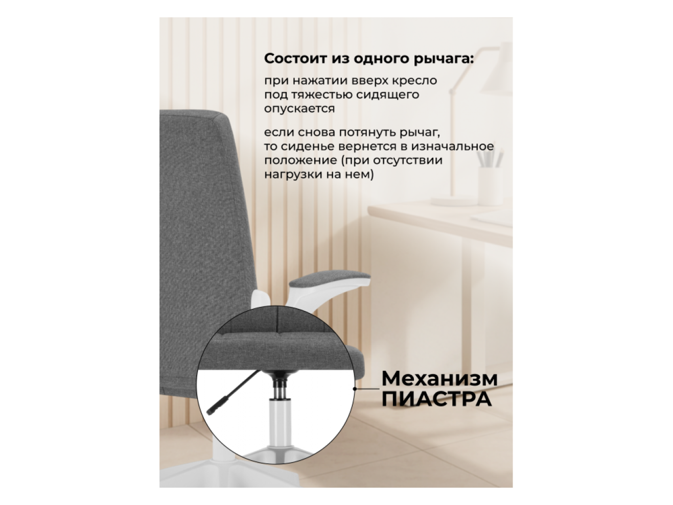 Elga gray / white Компьютерное кресло