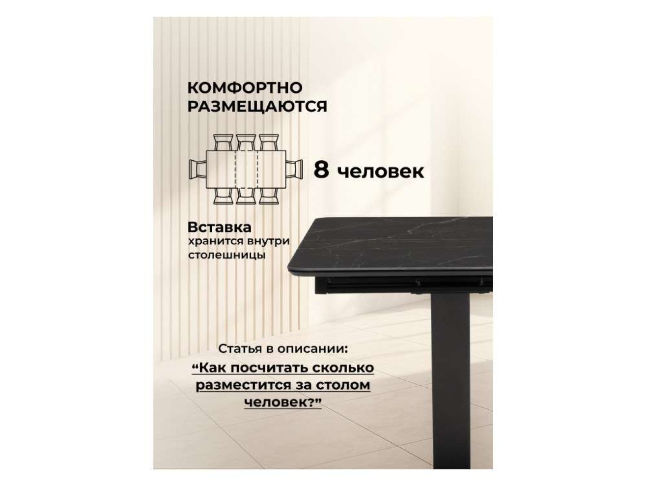 Бугун 120(160)х80х77 черный мрамор / черный Керамический стол арт. 1072829