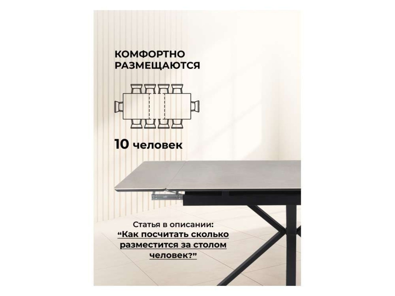 Старлайт 140 (200) х 80 carmen light grey / черный Керамический стол арт. 1338835