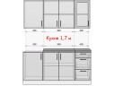 Кухня МДФ Констанция 1700 компоновка 1 (Сандал) арт. 1055855