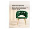 Ball green / gold Стул на металлокаркасе