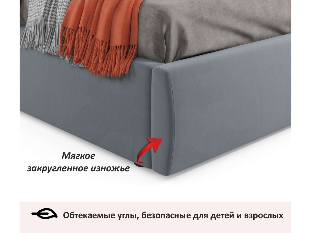 Комплект для сна Selesta 1200 серая с подъем.механизмом арт. 999211