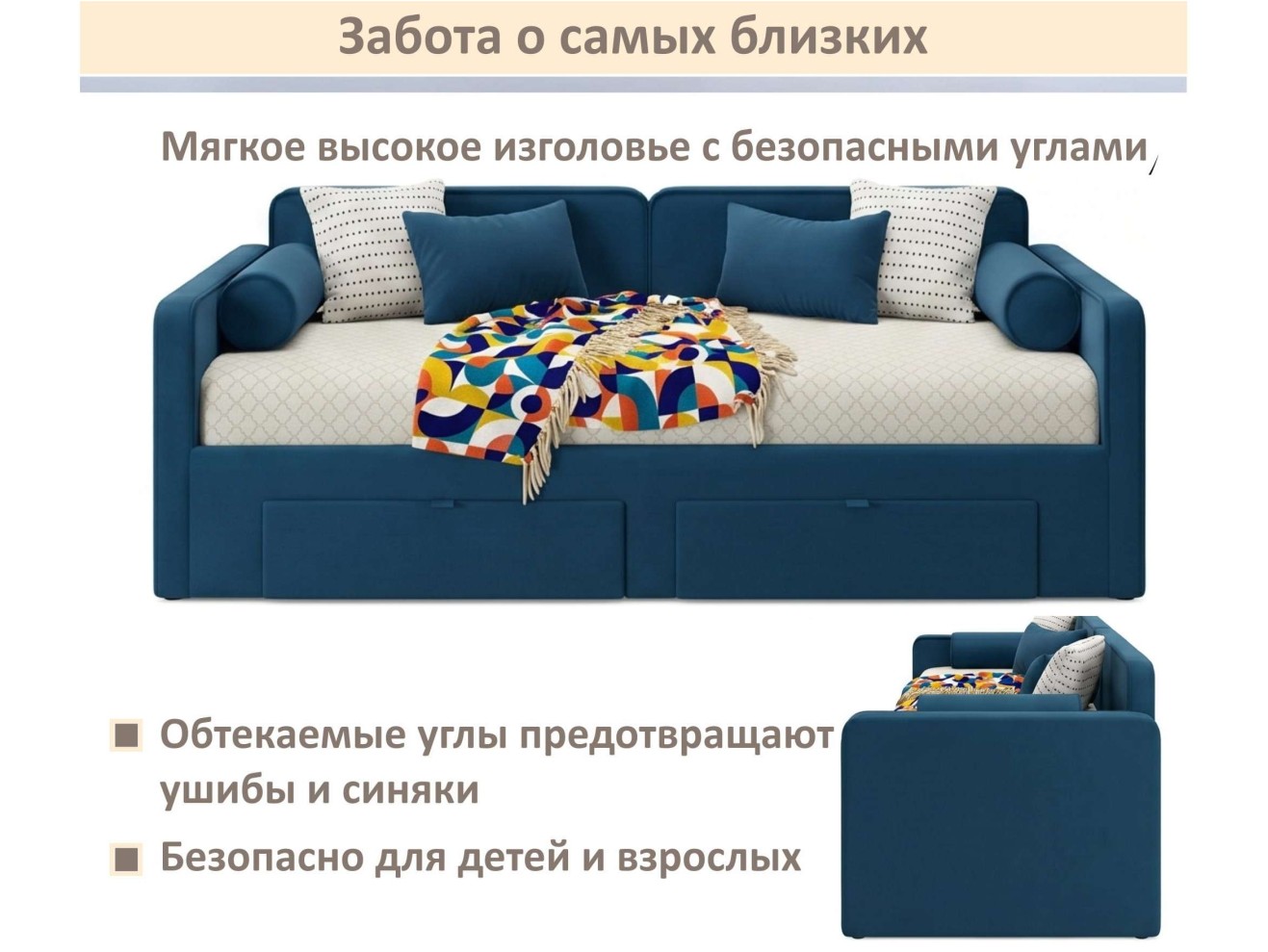 Мягкая кровать Эмили 900 c ящиками синяя арт. 1576015