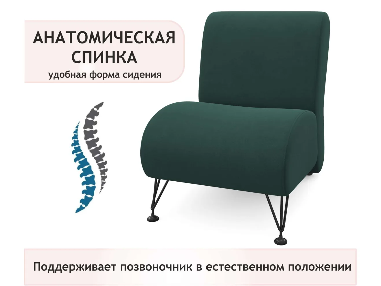Мягкое дизайнерское кресло Pati изумруд арт. 1087259