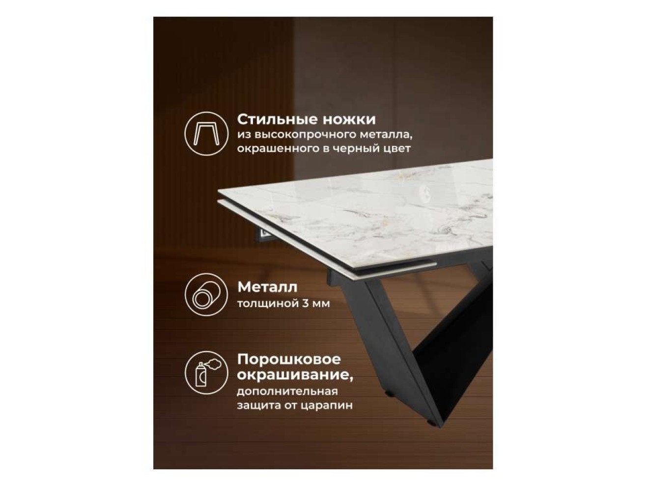 Бор 180(240)x90 cold jade / черный Керамический стол
