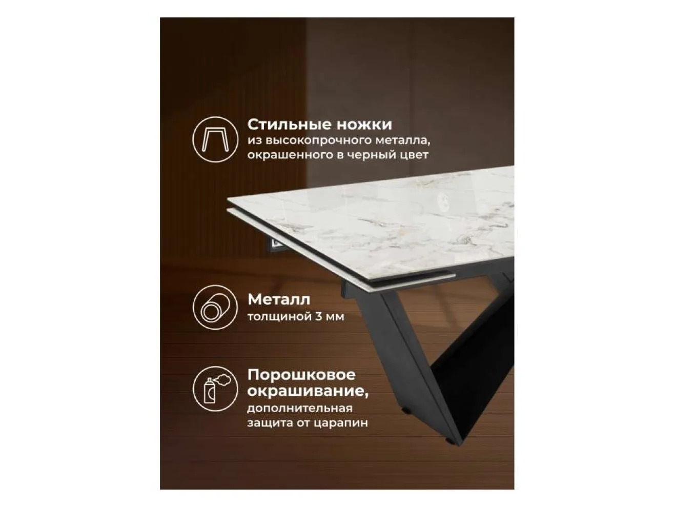 Бор 180(240)x90 cold jade / черный Керамический стол арт. 1535305