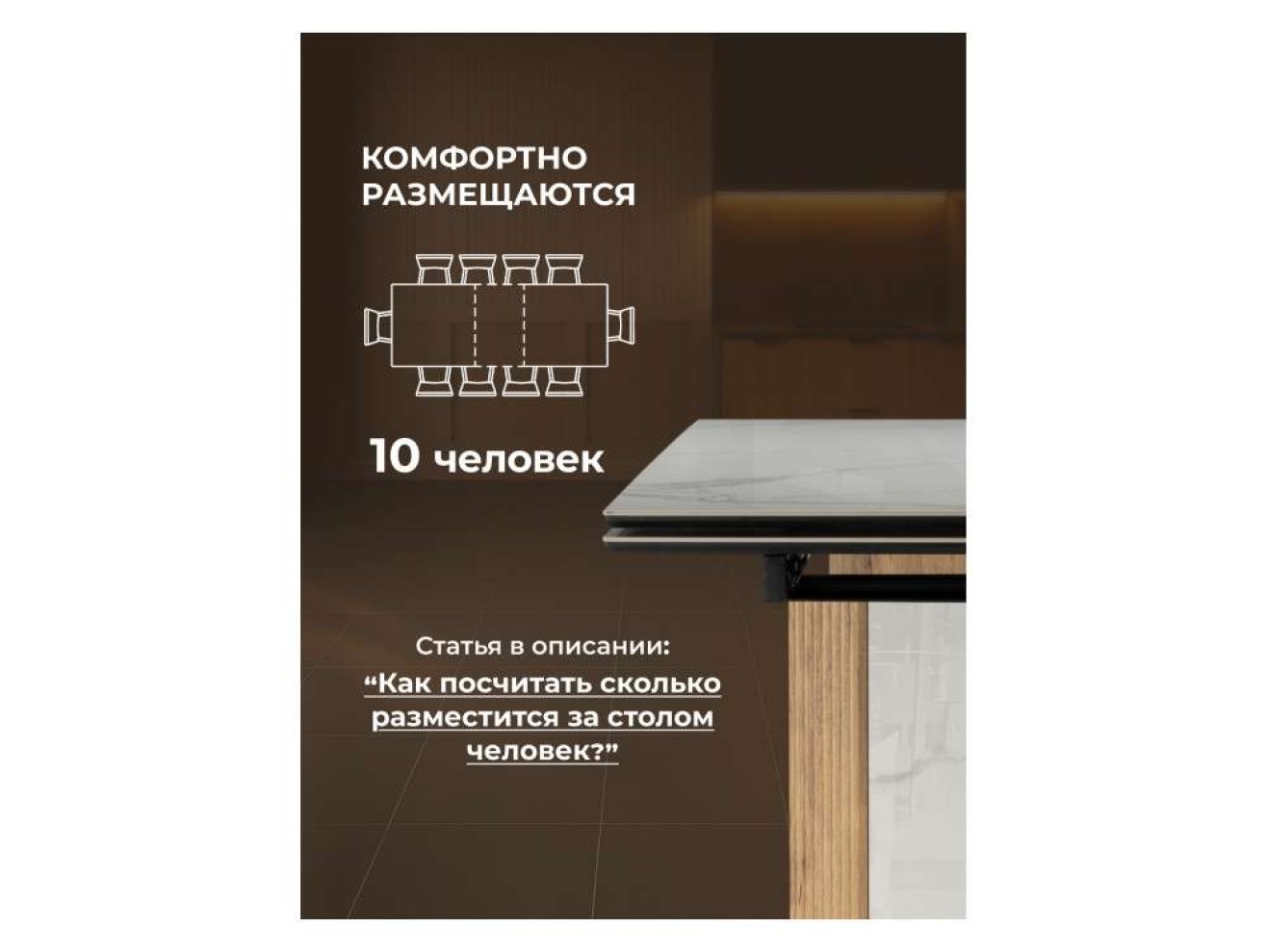 Бернардо 180x90 statuario titan gloss / дуб монтана Керамический стол