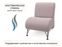 Мягкое дизайнерское кресло Pati лиловый арт. 1024613