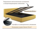 Мягкая кровать Skandi 1600 желтая с подъемным механизмом