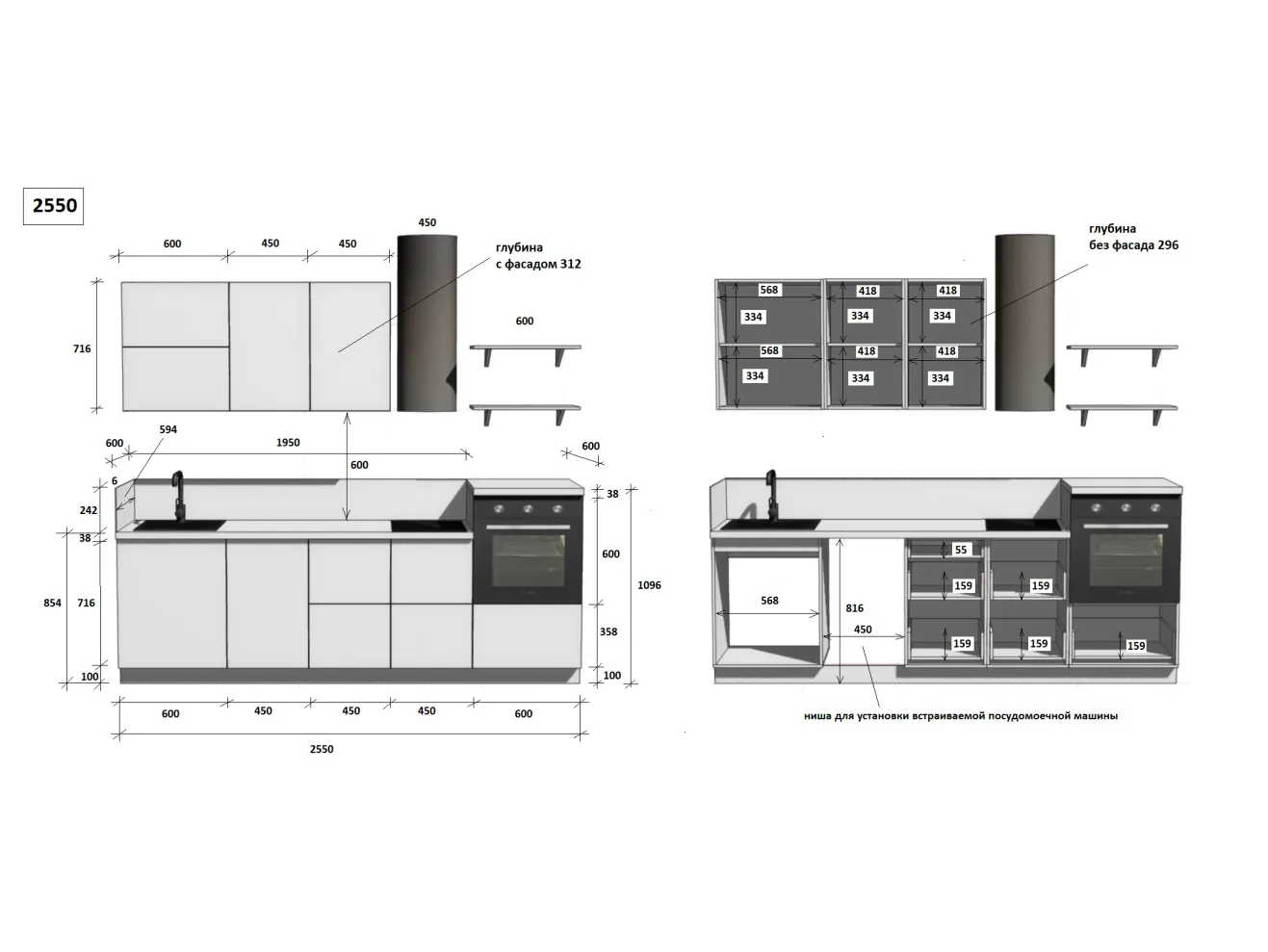 КГ 2550 Эмаль, Крем  Арника РМ в.2 арт. 1355741