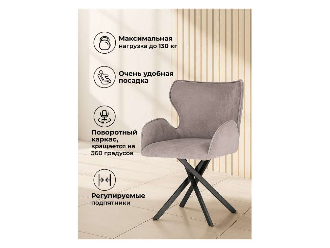 Карлайл латте brendy smoke 04 / черный Стул на металлокаркасе