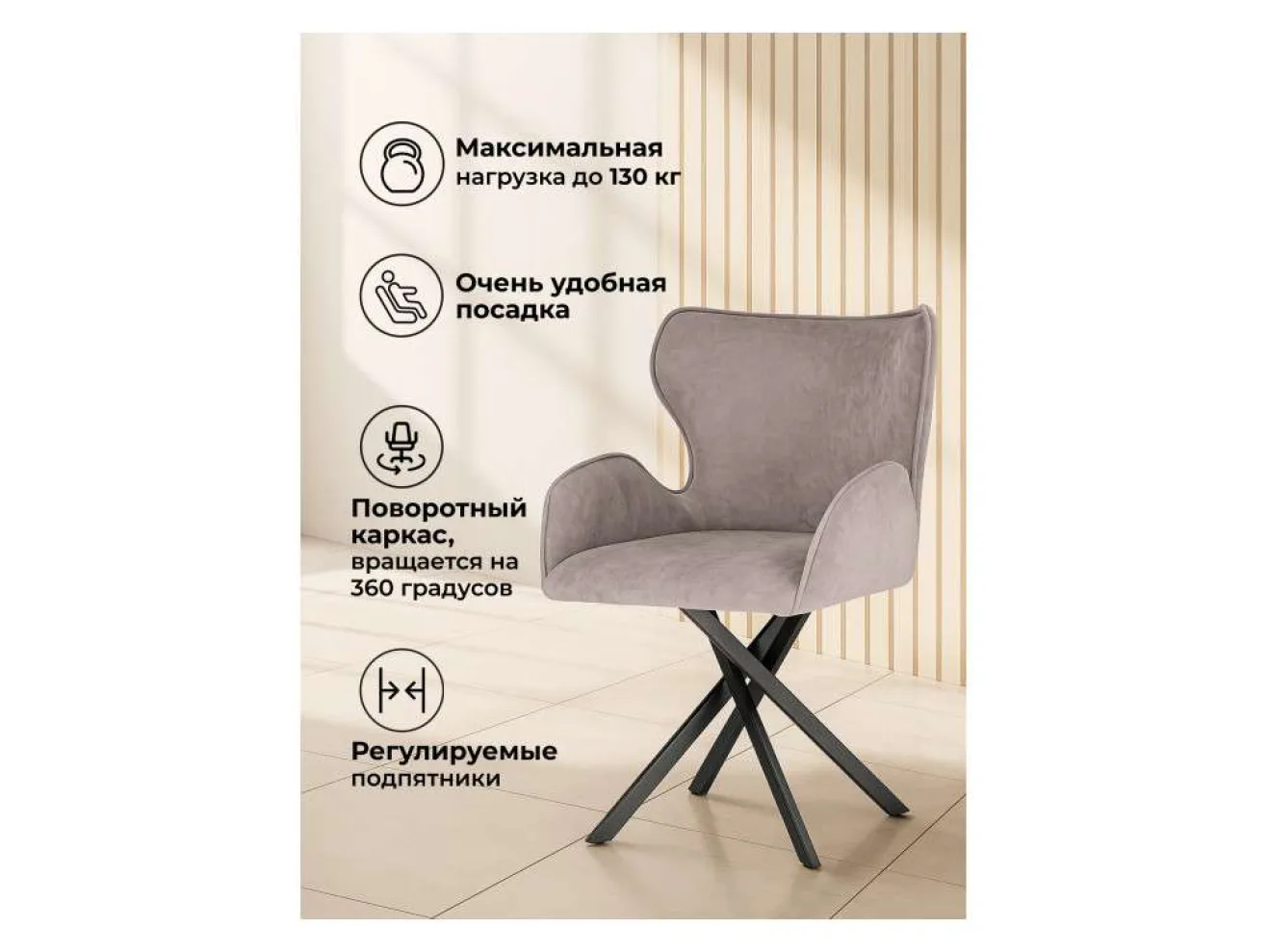 Карлайл латте brendy smoke 04 / черный Стул на металлокаркасе арт. 1221925