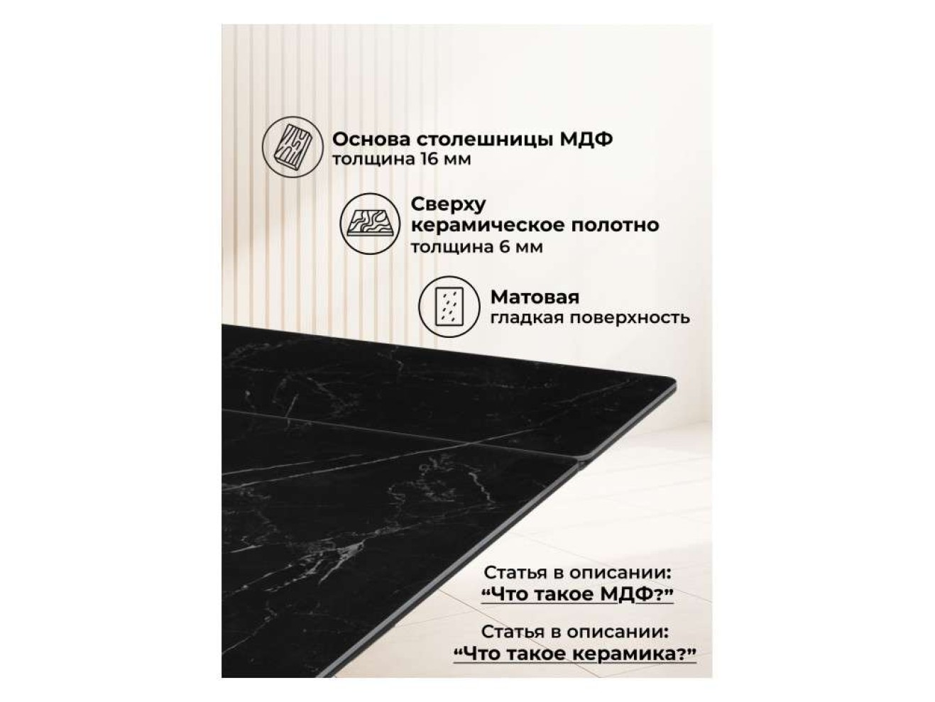 Джек 140(200)х80 черный мрамор shakespeare black / черный Керамический стол
