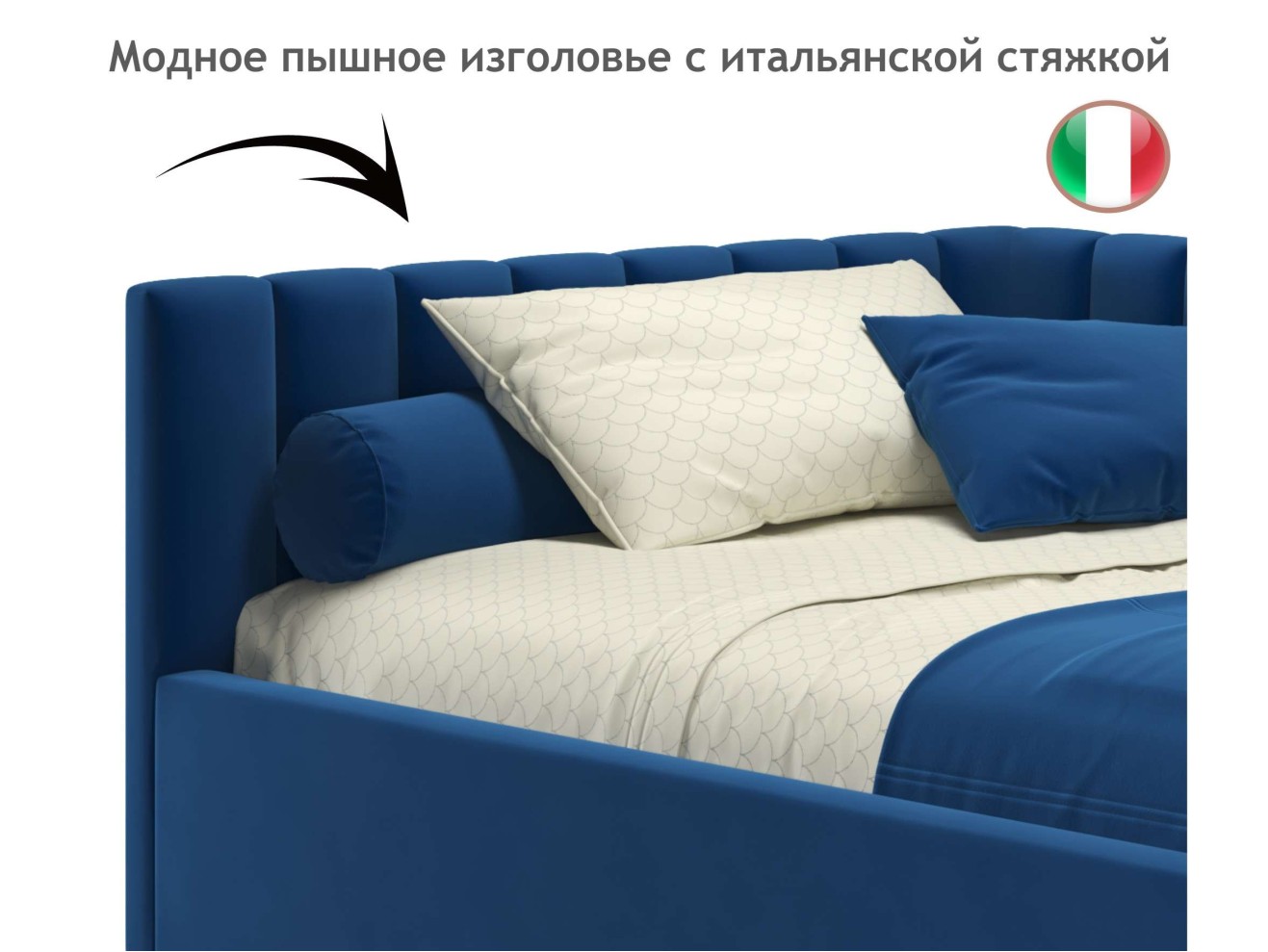 Мягкая кровать Milena 1200 синяя с ортопедическим основанием