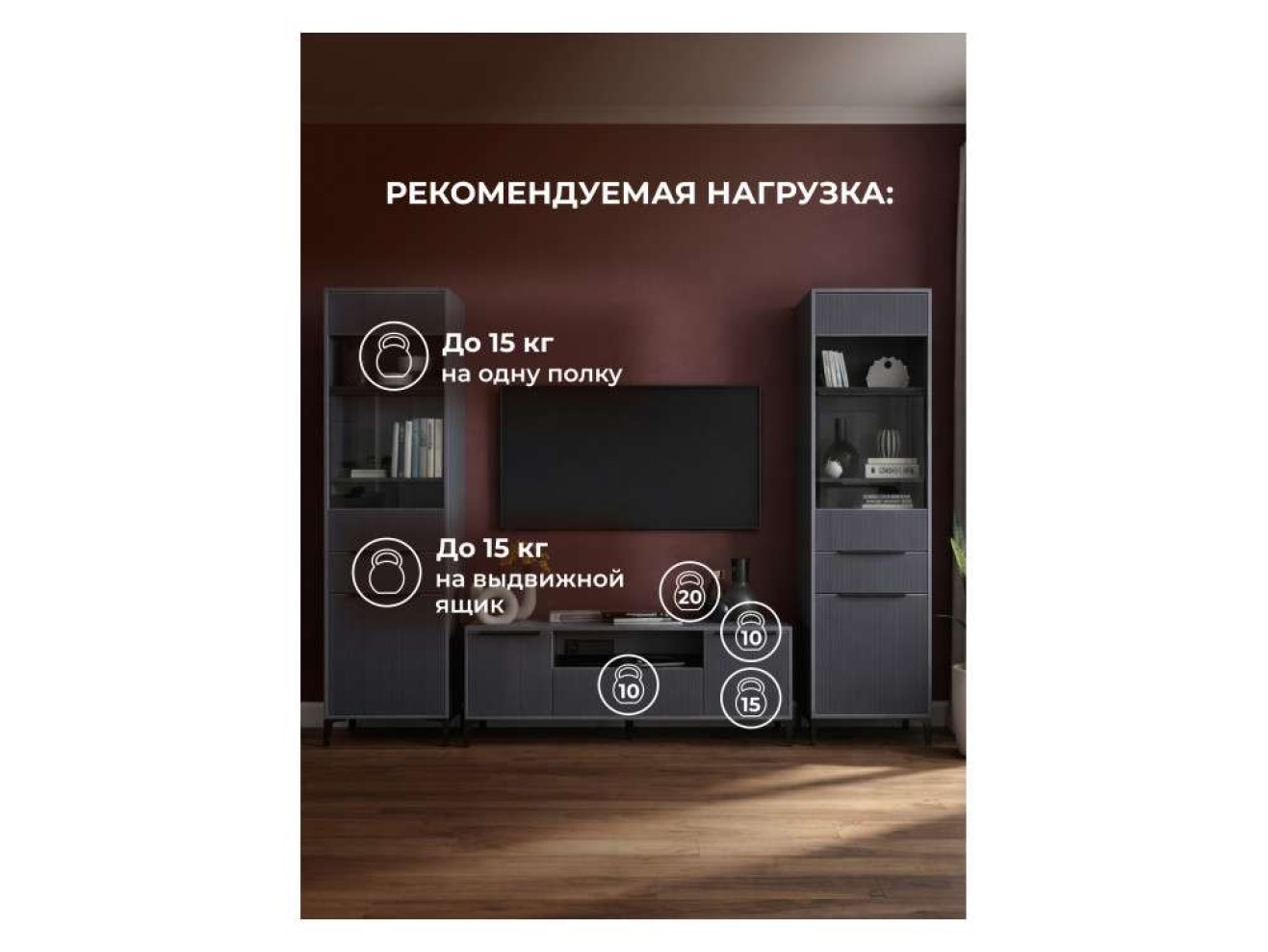 Иадама графит / графит софт комплектация 7 Готовая гостиная