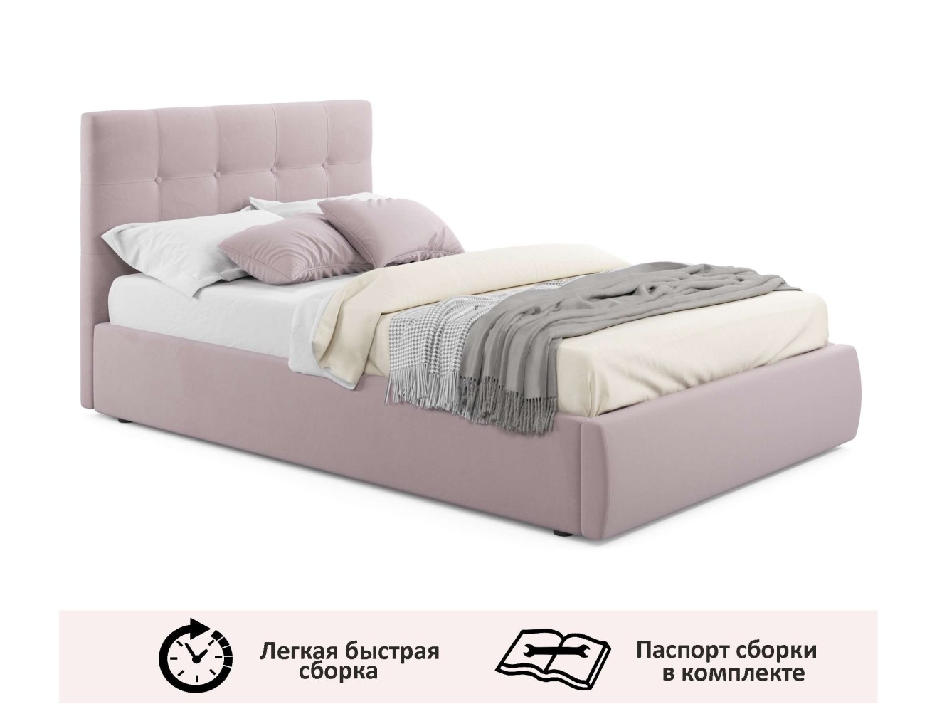 Комплект для сна Selesta 1200 лиловая с подъемным механизмом арт. 999203