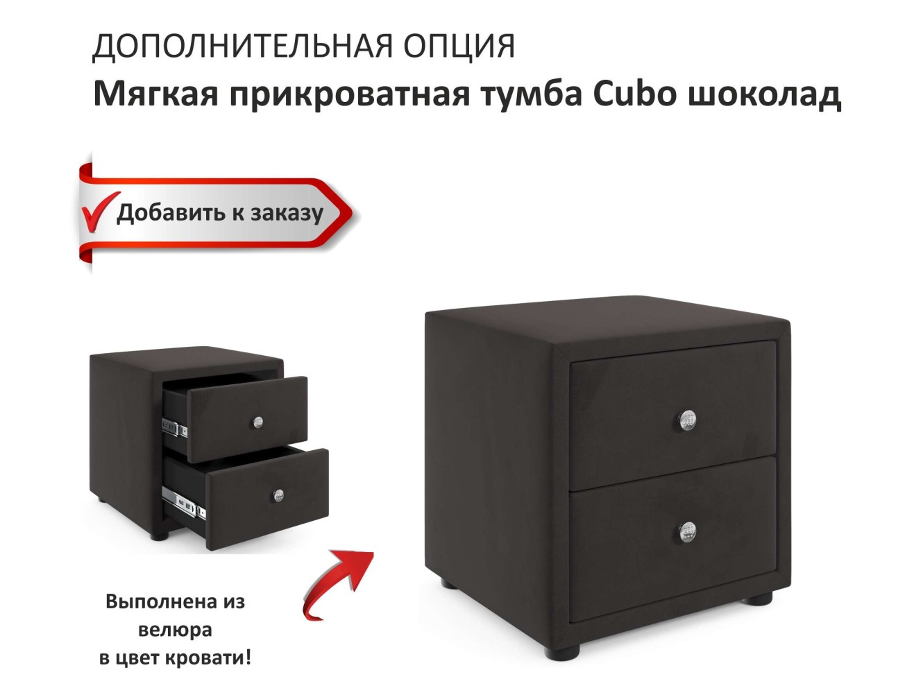 Мягкая кровать Fly 1600 шоколад с ортопедическим основанием арт. 885791