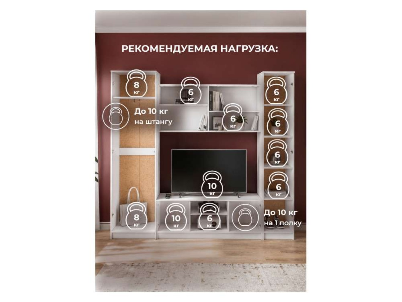 Бертелена белое дерево / белое дерево Готовая гостиная арт. 1323359