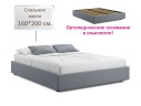 Мягкая кровать-софа без изголовья Base 1600 серая с ортопедическим основанием