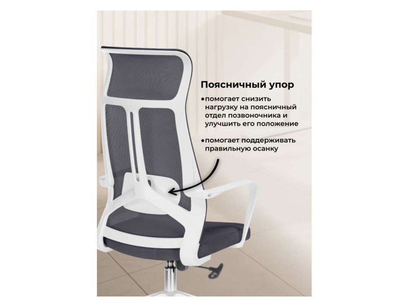 Tilda dark gray  / white Компьютерное кресло