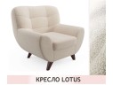 Дизайнерское мягкое кресло Lotus букле айвори