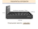 Мягкая кровать NEO с подсветкой и подъемным механизмом синяя