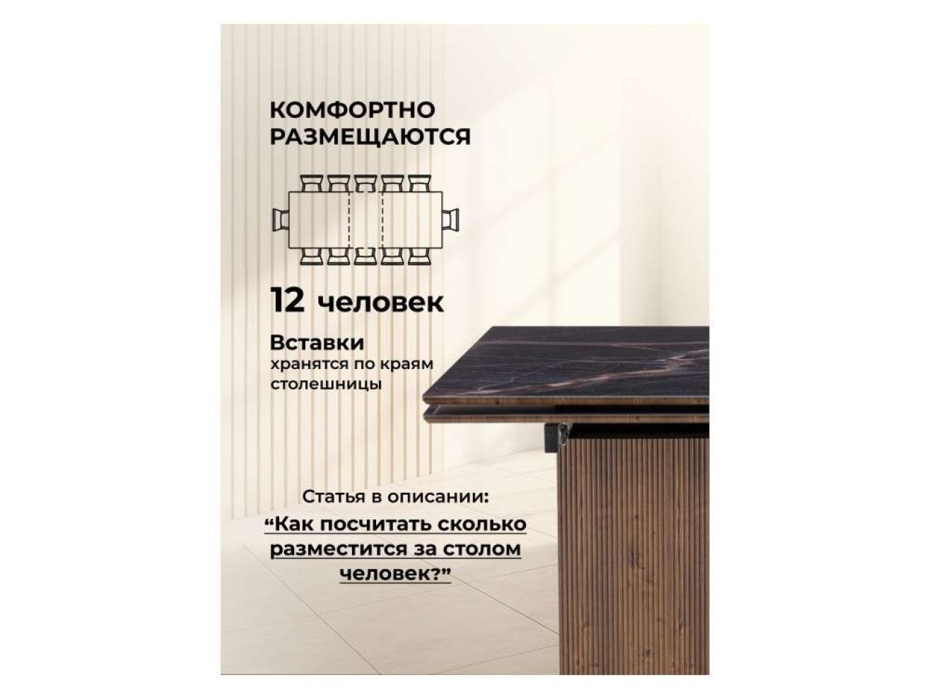 Монерон 200(260)х100х77 мейджик / орех кантри Стол стеклянный
