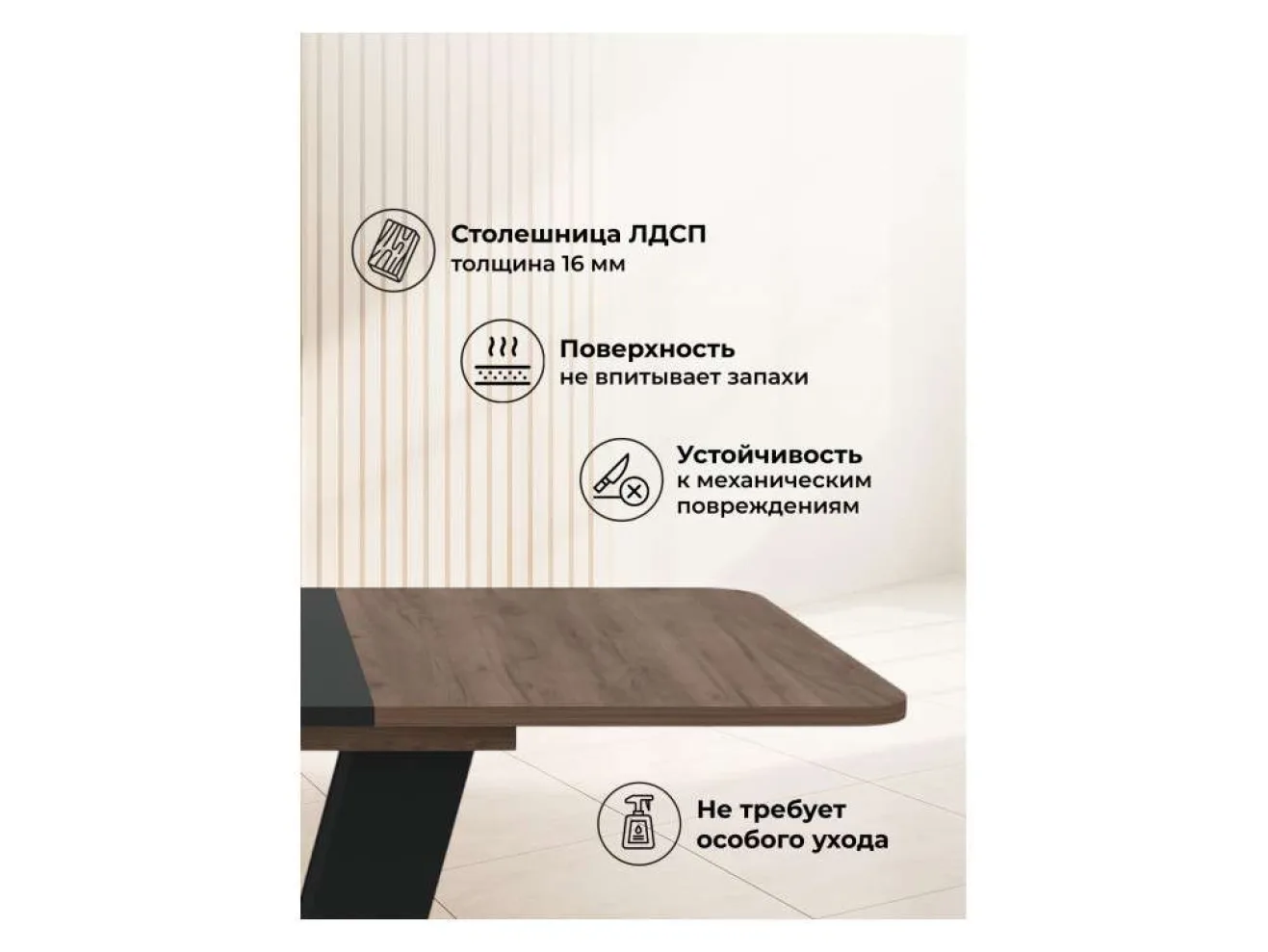 Сиатан дуб табачный / графит Стол арт. 1536801