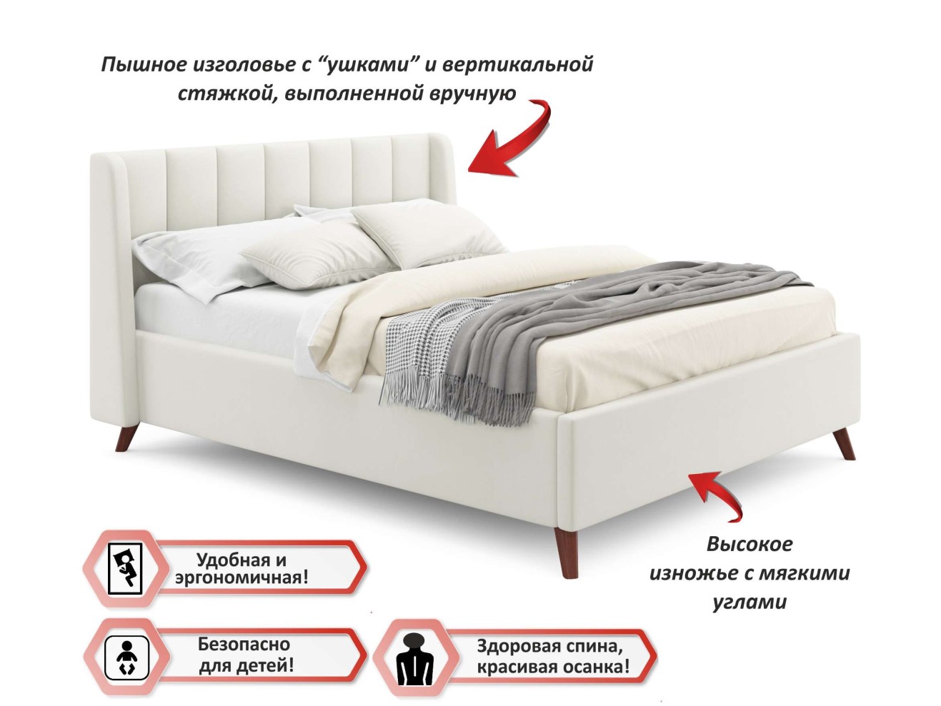 Комплект для сна Betsi 1600 беж с подъемным механизмом арт. 934199