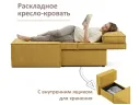 Мягкое дизайнерское кресло-кровать Слайд/Slide желтый арт. 1560023