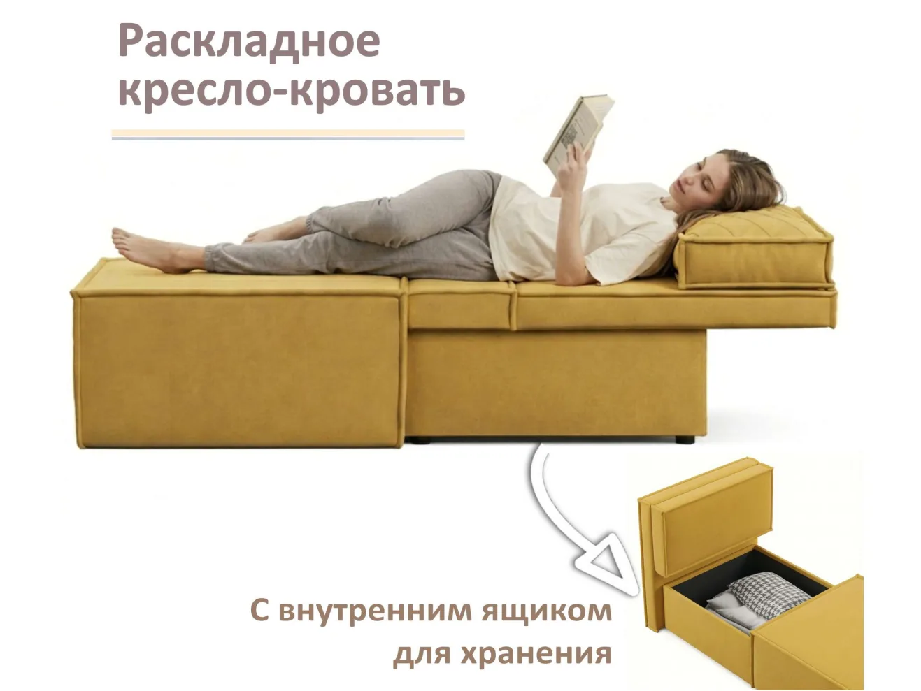 Мягкое дизайнерское кресло-кровать Слайд/Slide желтый арт. 1560023