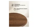 Грейс орех кантри / черный Журнальный стол арт. 1268917