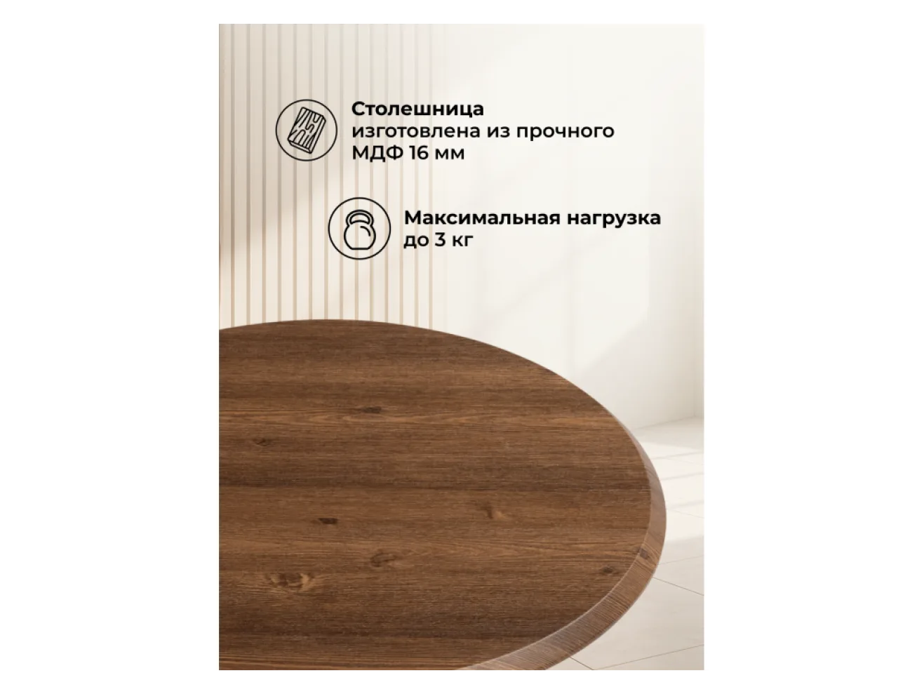 Грейс орех кантри / черный Журнальный стол арт. 1268917