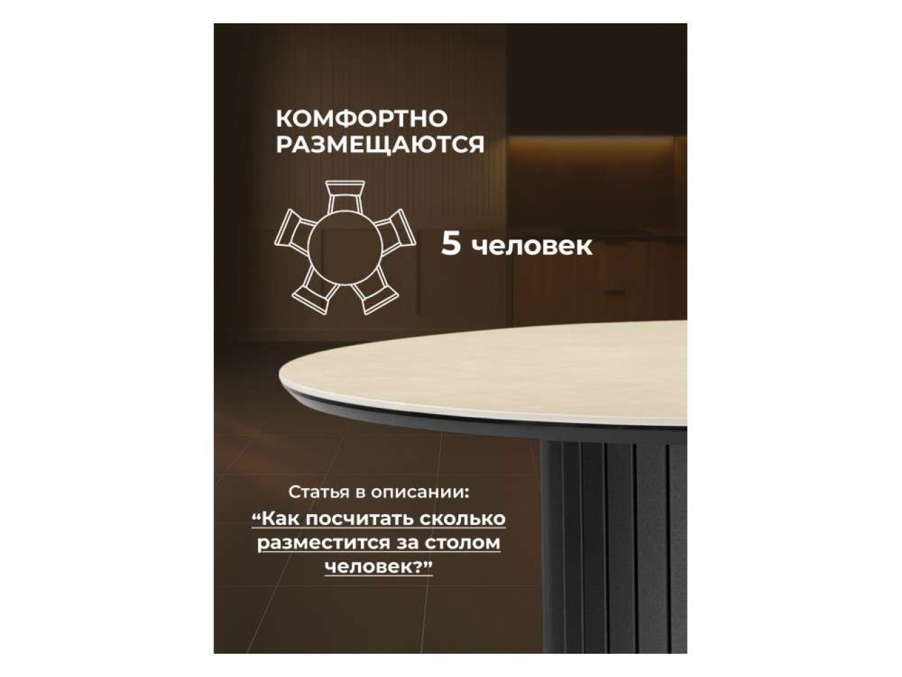 Гравент 90 okara light yellow / черный Керамический стол