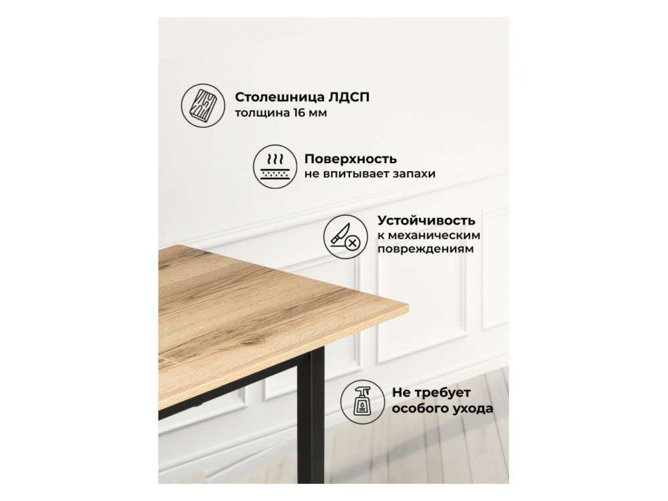Аркон 110(130)х68х75 делано / черный Стол деревянный