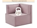 Мягкое дизайнерское кресло-кровать Слайд/Slide лиловый арт. 1560025
