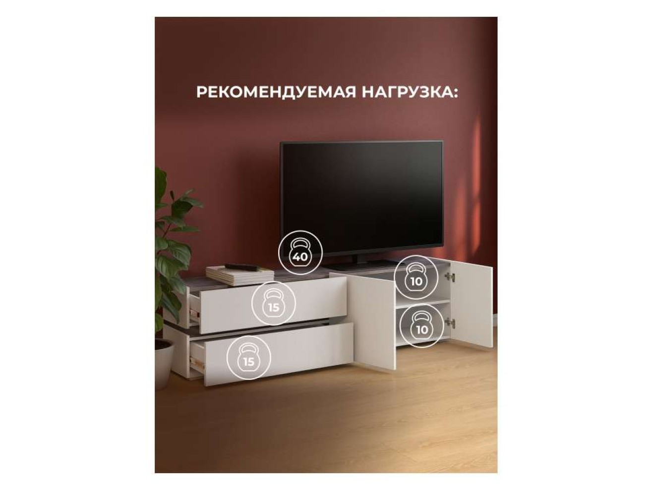 Атлон белый / бетон темный ТВ-тумба