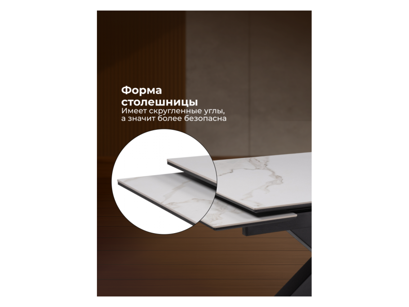 Бронхольм 140(200)х80х77 белый мрамор / черный Керамический стол арт. 1011255