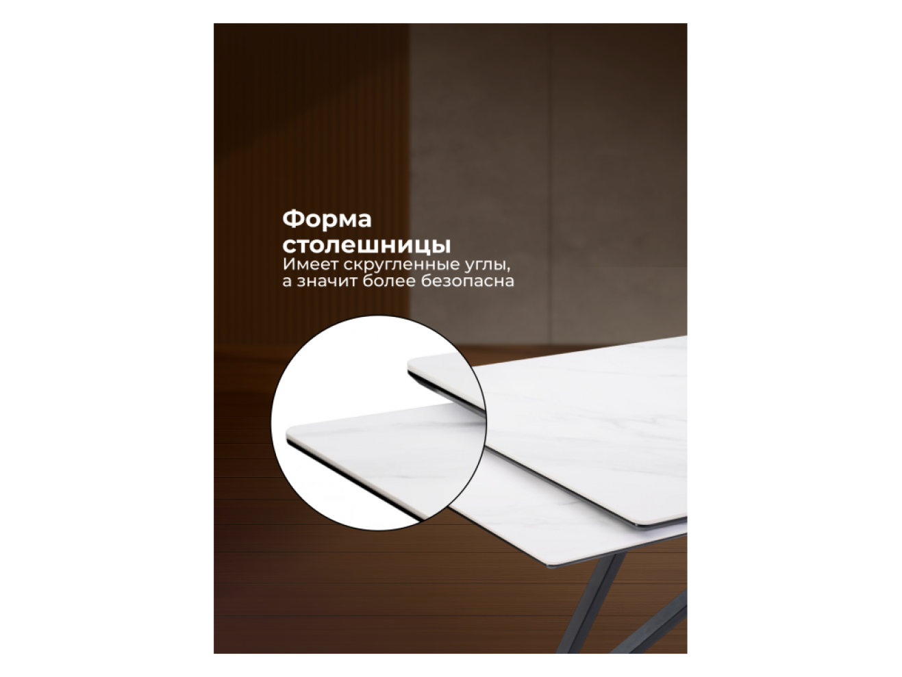 Вилсон 160(220)х89х75 белый мрамор snow white / черный Керамический стол арт. 1526905