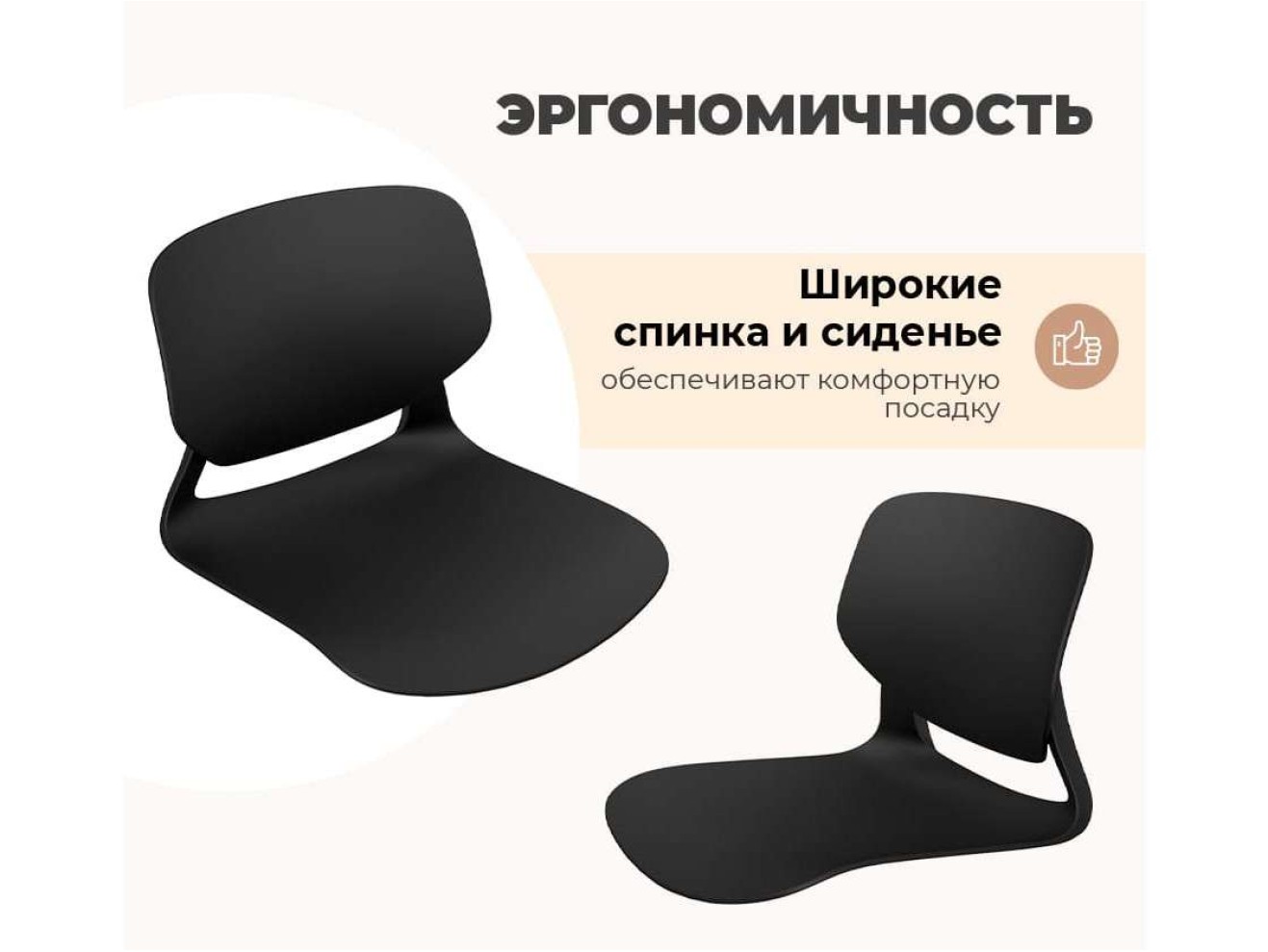 Стул Sheffilton SHT-ST59/S195 Черный/белый арт. 1311517